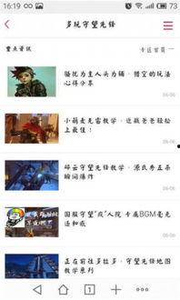 最新守望先锋爆料视频下载,揭秘神秘英雄与未来战局走向