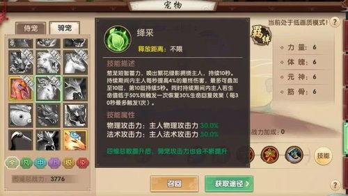 须弥新活动爆料攻略最新,揭秘神秘副本，解锁丰盛大礼！