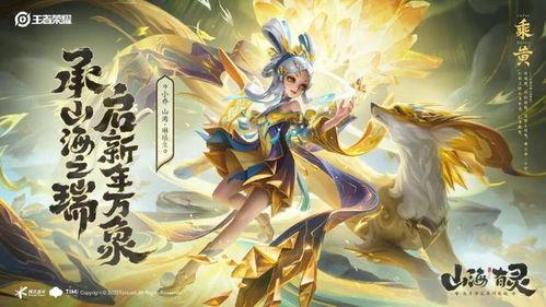 兔年皮肤最新爆料,萌动新春，梦幻来袭！