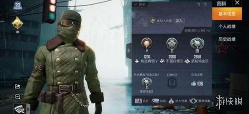 和平精英最新爆料衣服,时尚潮流服装，引领战场新风尚