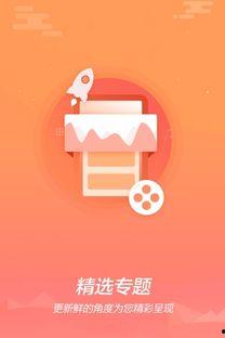 笑果最新爆料视频下载,笑果背后的惊人真相