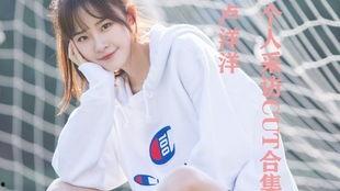 卢洋洋最新爆料新闻直播,揭秘娱乐圈惊人内幕