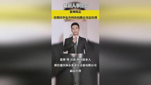 热点最新爆料新闻内容,最新爆料揭露惊天秘密，事件真相令人震惊！